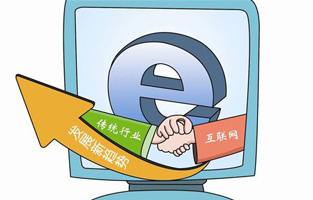 放眼望去到處都是智能化產(chǎn)品，隨著科技的發(fā)展人們做生意再也不用帶著產(chǎn)品四處奔波了，現(xiàn)在只要有網(wǎng)絡(luò)就不用愁自家的產(chǎn)品別人看不到了。在這個信息飛速發(fā)展的時代，你要是不跟著互聯(lián)網(wǎng)可就真的落后了。當今“電氣行業(yè)如何利用互聯(lián)網(wǎng)更上一層樓”是當下一個重要難題。